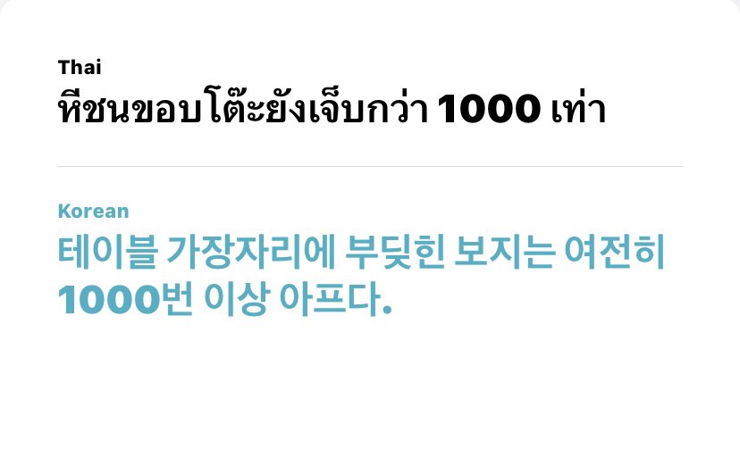 เหมียว🐱 tweet media