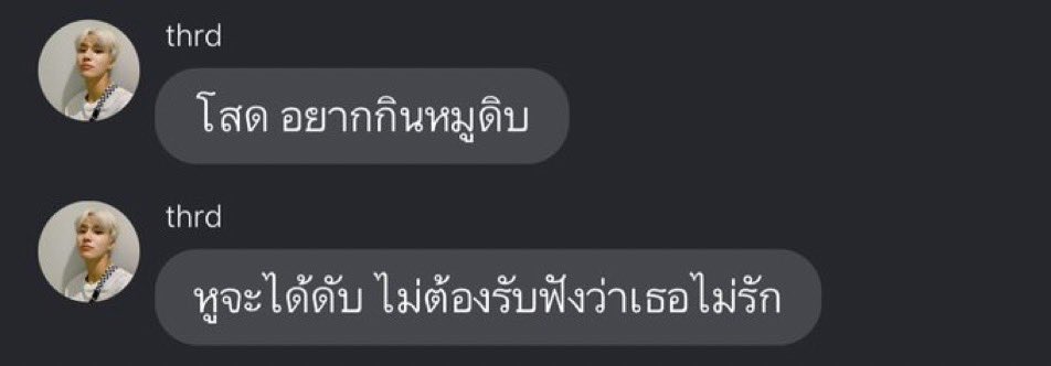 หมาดำตัวนี้ยังหวังดีกับเธอเสมอ (@tonnyhahaha) on Twitter photo 