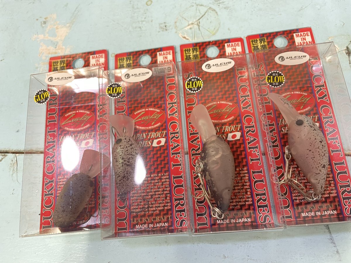 Trout_island's tweet photo. ラッキークラフト×アルカス コラボクラピー＆マイクロクラピーが入荷致しました。
ご予約頂いていたお客様には本日発送させて頂きました。
宜しくお願い致します。

#トラウトアイランド
#アルカス
#ラッキークラフト
#ディープクラピー
#マイクロクラピー
#エリアトラウト
#管理釣り場 https://t.co/nn1rYcwaQk