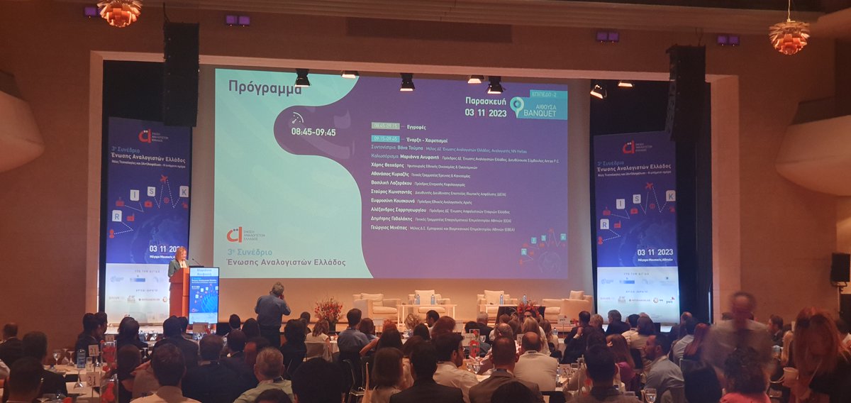 #HappeningNow 
Η Convin SA διοργανώνει το 3ο Συνέδριο της Ένωσης Αναλογιστών Ελλάδος στο Μέγαρο Μουσικής Αθηνών. 
Αποτελεί το μεγαλύτερο για το χώρο του επιστημονικό γεγονός &amp; στοχεύει στην προώθηση της Αναλογιστικής Επιστήμης και των εφαρμογών της στον Δημόσιο &amp; Ιδιωτικό τομέα.