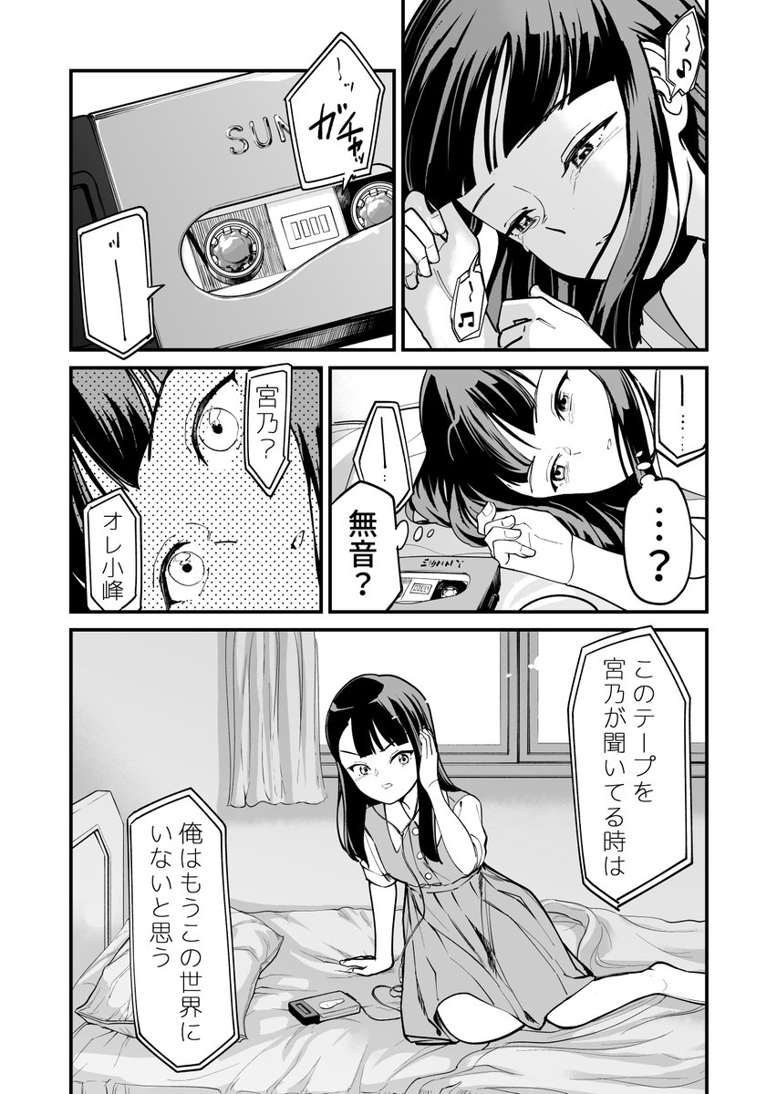 (3/3)