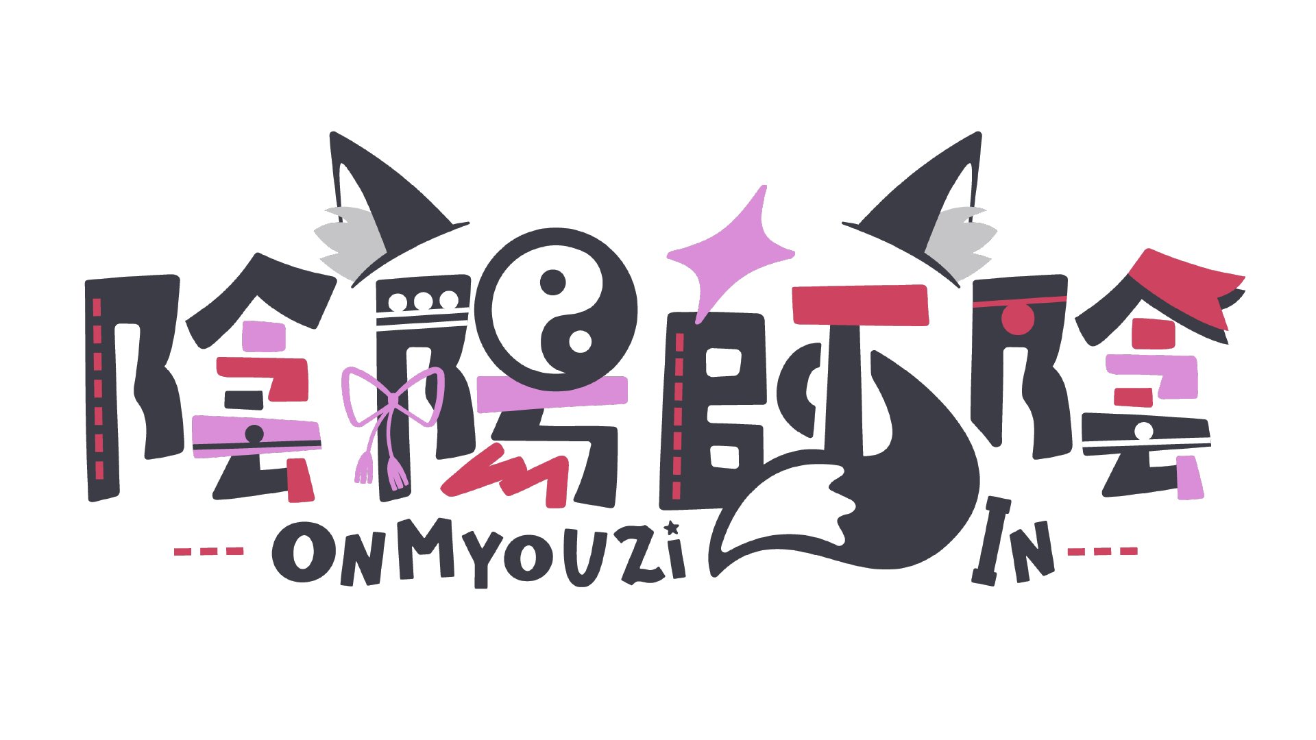 陰陽師 陰☯️☪️Vtuber (@OMZinnnn) / X