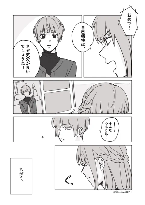 (2/2) 