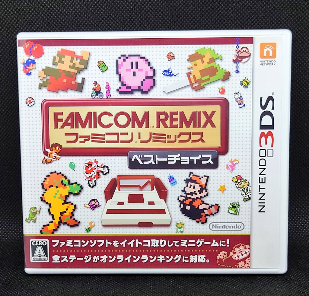 【新品・未開封】3DS ファミコンリミックス ベストチョイス Amazon.co.jp: ファミコンリミックス ベストチョイス : ゲーム