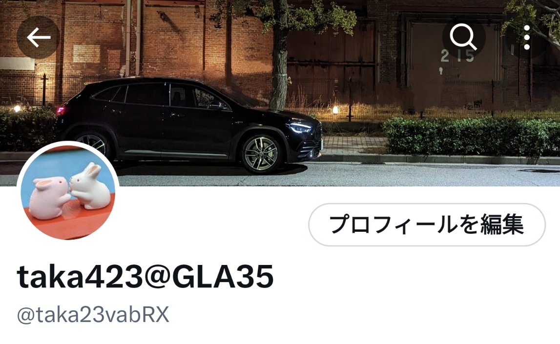 taka23vabRX's tweet photo. 成果品です😊
停車位置が少し違っておりますので、
まるっきり同じアングルではないですが、それなりの仕上がりになったと思っております👍
#メルセデスAMG
#GLA35 https://t.co/UUorBeOCoQ