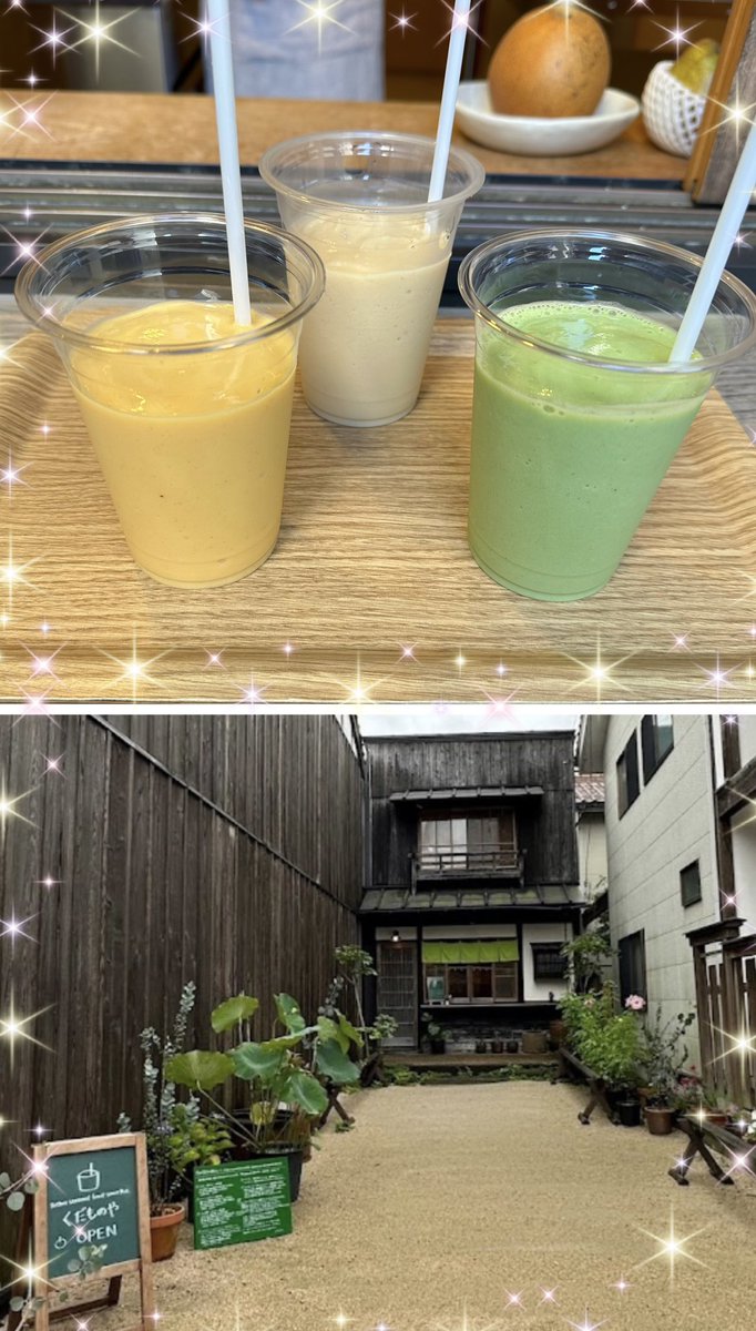 今日はいい天気だったので
お友達と白壁あたりを散歩♬
地元なのに、ちゃんとまわったことが無くて新鮮でした✨

パスタ大盛り(カフェマザー)とスムージー(くだものや)でお腹いっぱい♬
お土産は、たいやきϵ( 'Θ' )϶

次回はエリちゃん達と
久楽に行くぞーー♡

#EXO_CBX