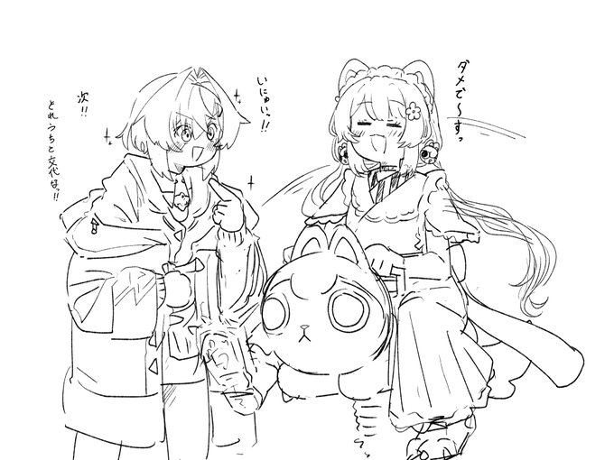 順番こやで!!🥰