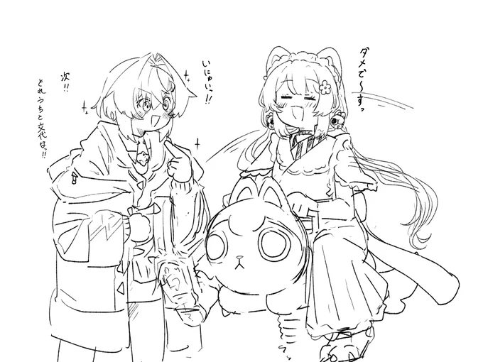 順番こやで!!🥰