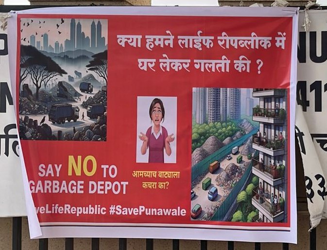 vsandeep21's tweet photo. Cancel SWM from punawale
@koltepatilltd @pcmcindiagovin @shekhardalal @ThePuneMirror @lokmat @BJP4India @Dev_Fadnavis @AjitPawarSpeaks @pcmc_housing @RajThackeray 

Bike rally on 5th.
#SavePunawale #SaveLifeRepublic #SaveMarunji #SaveJambe #SaveTrees #SaveWater #SaveHinjewadi https://t.co/W6FFvwpAGp