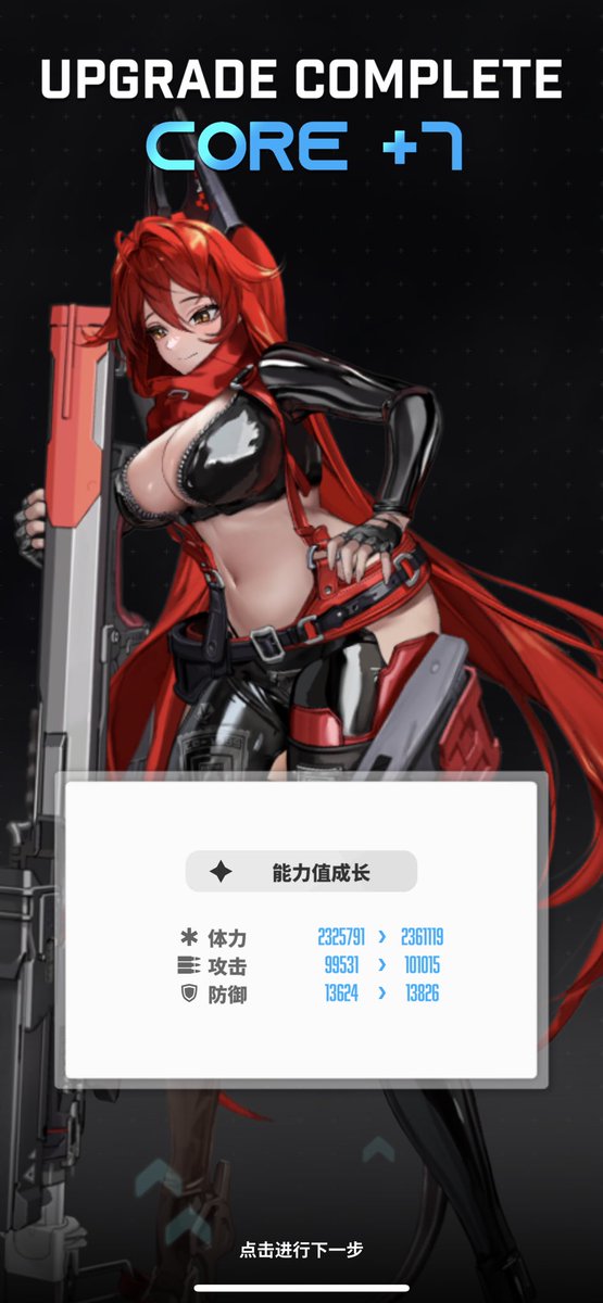lacusqiu's tweet photo. ＃Nikke https://t.co/CKuricEVEX