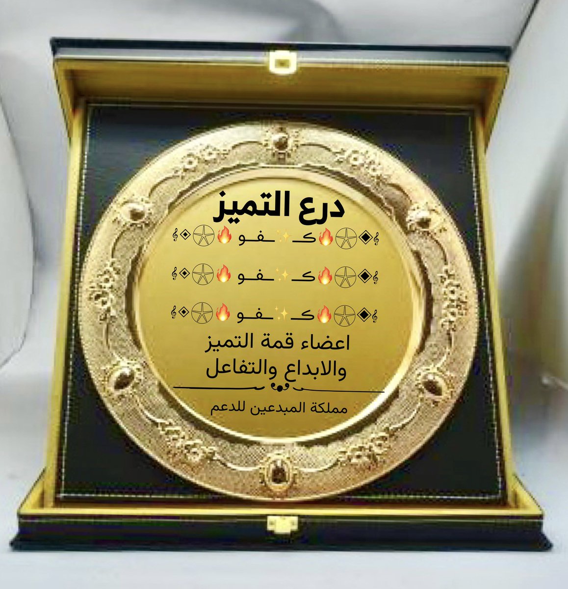 #دعم_خاص 👑

المدحّ فيٰ شرواك مآيبغىٰ دليل
فيك البيوتّ مِن الفخّر_متبآهيه ♡

┊💎رائع
┊┊💎متألق
┊┊┊💎ذووق
┊┊┊  ┊💎أبداع
┊┊┊💎 تميز
┊┊💎اناقه
💎اخلاق

 #حساب_فخم_يستحق_المتابعه
 
          👇🏻

<a href="/Mohamed300160/">الحساب به مشكله M. Elsnghawy</a>