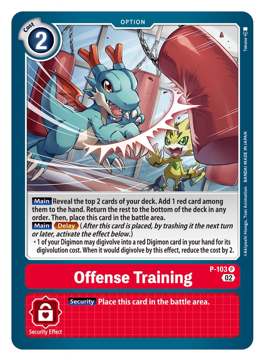 digimon_tcg_EN's tweet photo. [BOOSTER BLAST ACE [BT14] Box Toppers]

Hello Digimon Tamers!

Today's reveal is the Limited Card Set box topper, P-103 Offense Training!

BOOSTER BLAST ACE [BT14] in stores November!

https://t.co/WrHJMUwsmU

#DigimonCardGame
#DigimonTCG
#Digimon https://t.co/Grsc1viWaM