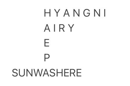 포스터 시안 만들어왔습니다 (서동요기법)