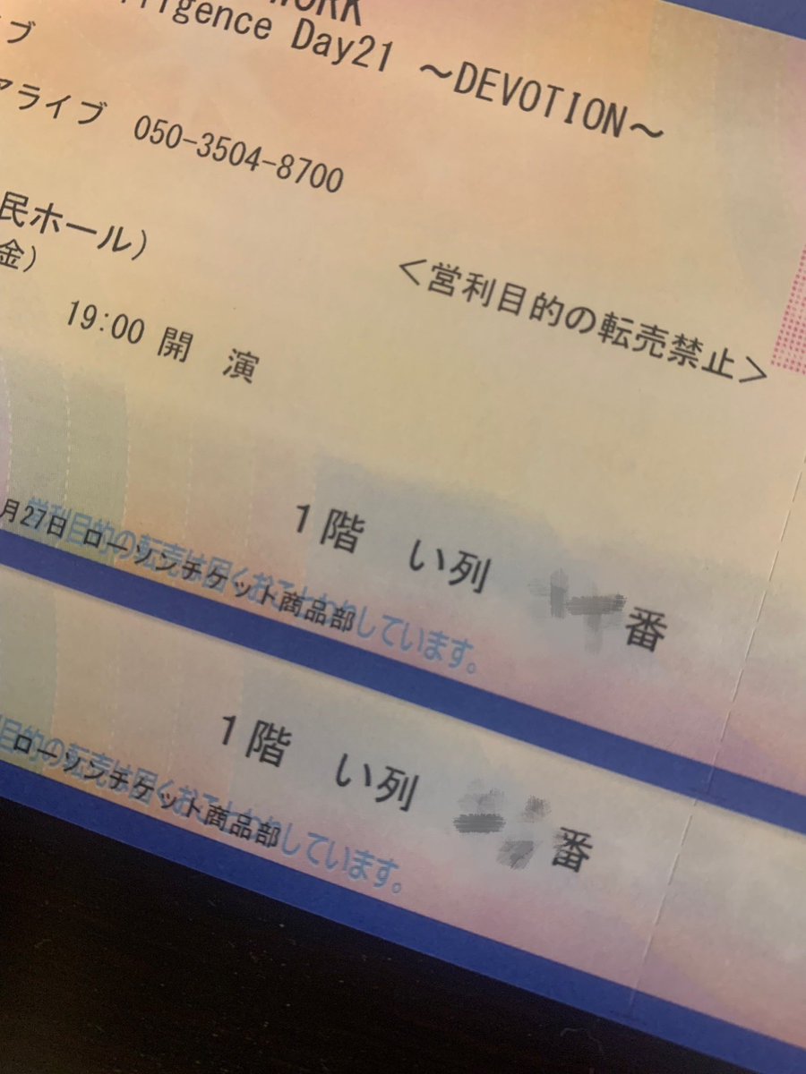 ともみん (@tomomin_home) / Posts / X