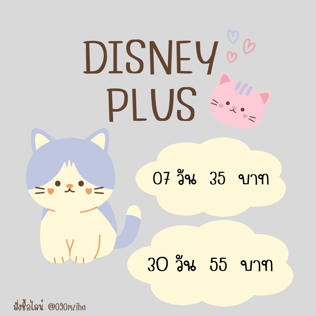 metty ྐ 🟢 สั่งของแอดไลน์ tweet media