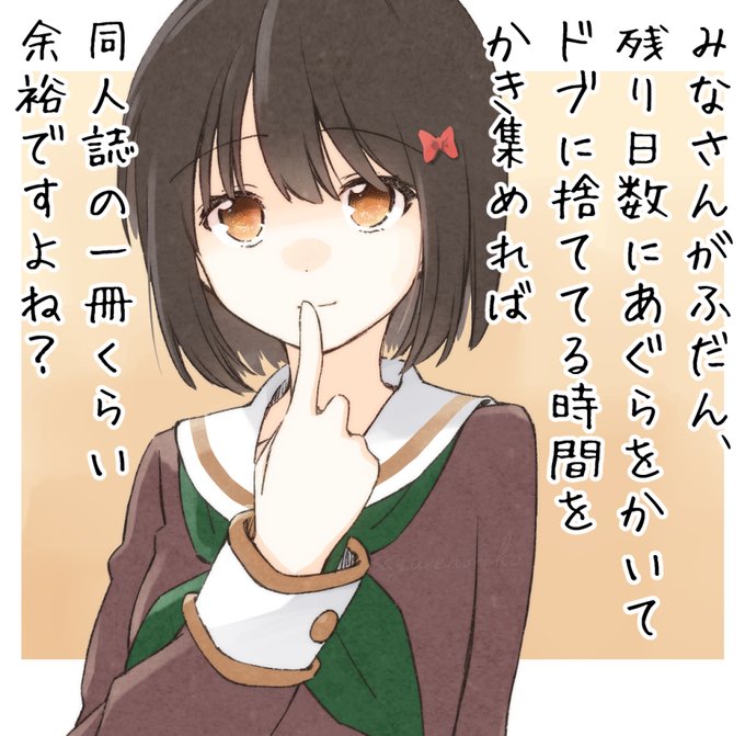 滝先生相手だと言い返せない人多数なので、久石さんにお願いしてみた 