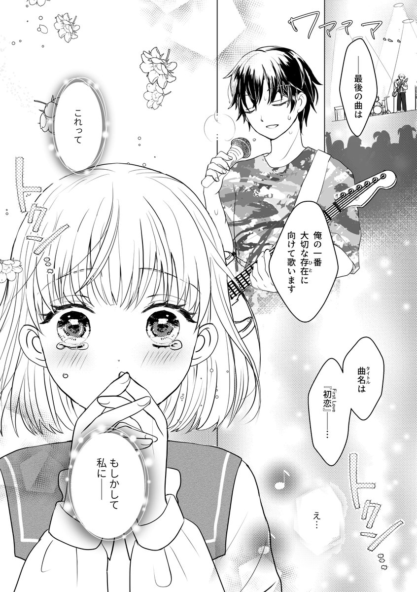 文化の日なので文化祭ネタ

※文化祭当日ではない
※千くんのいない炭千 