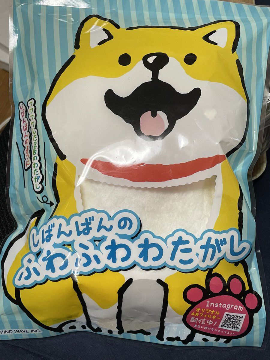 QOFW's tweet image. だんな様が、わたがし買ってきてくれた⸜(*ˊᗜˋ*)⸝

可愛くて食えん！！！w
(量も1人で食べるにはちょい多め☁)

次回のスタジオでみんなと分けようかな♡

#4DF #FREEWING