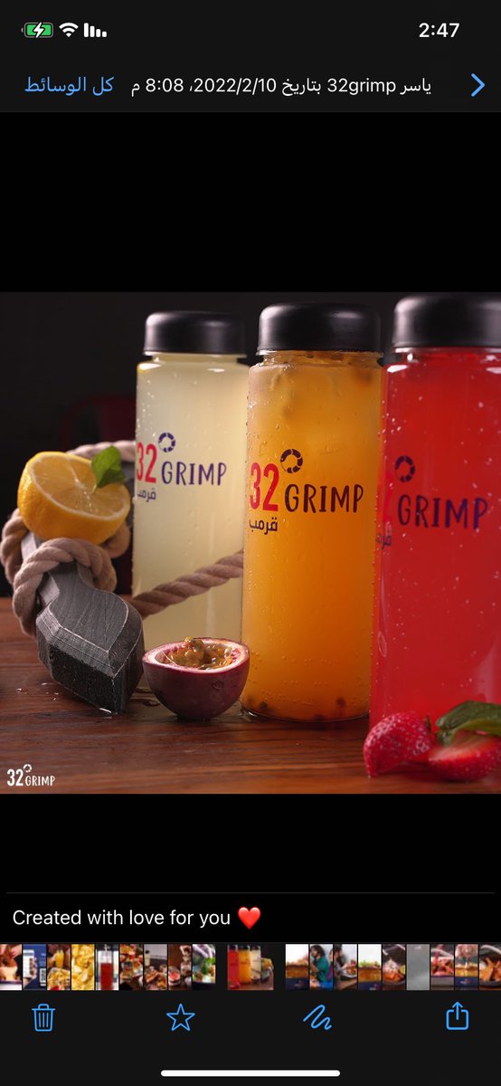 Created with love for you ❤️

#32grimp #مطاعم_الرياض #عصير #موهيتو