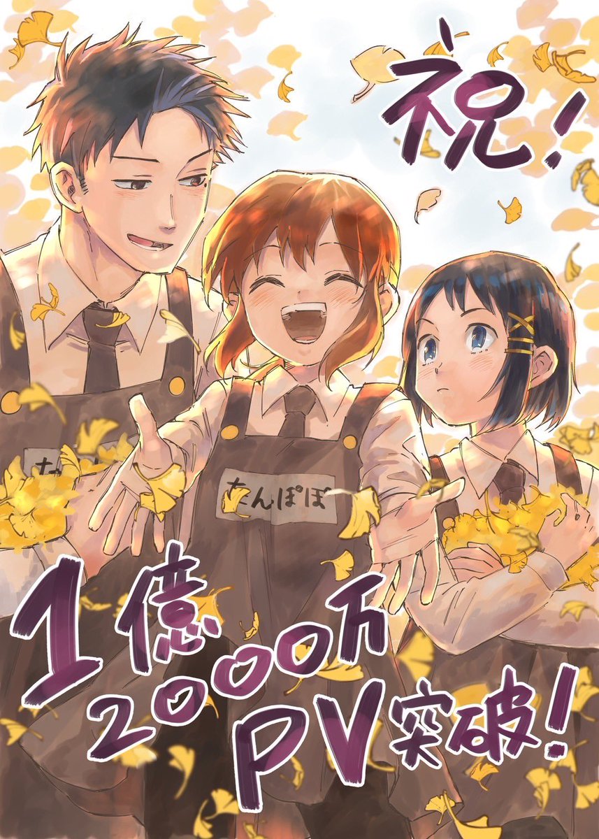 アシさんが描いてくれました！！！ ありがとうございます