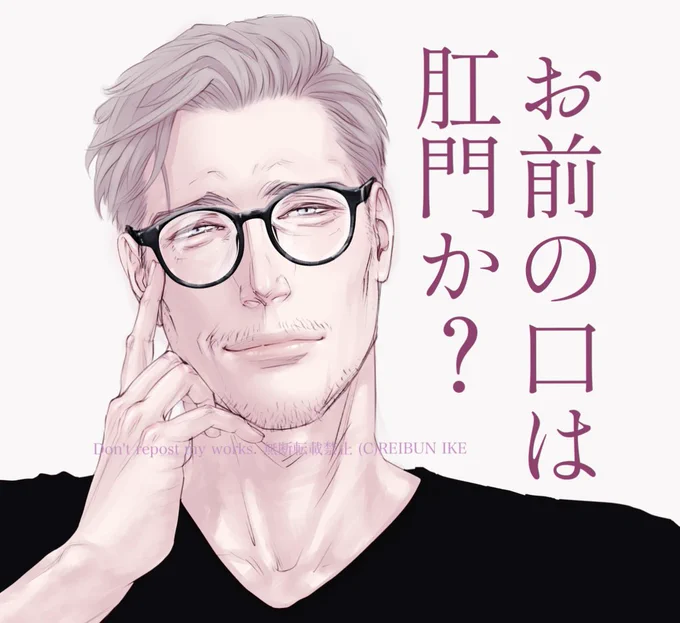#いいおっさんの日 
