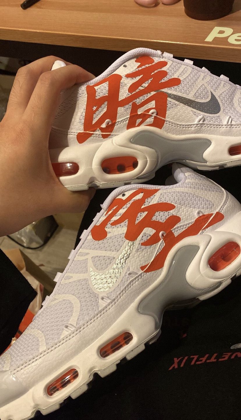 Air max shop plus 2th anniversary