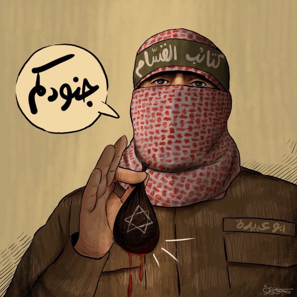 "ترقبوا عودة جنودكم في أكياس سوداء" ☝🏻🇵🇸