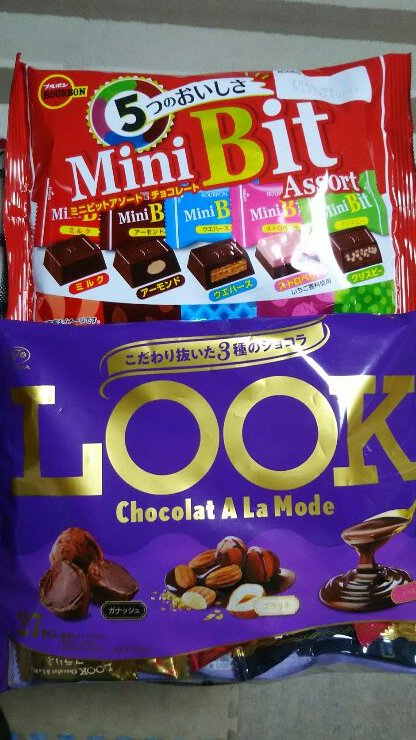 SAKURA52930600's tweet photo. 🍟ポテチと🍫チョコ
食べすぎ注意😎👍
＃PUREPOTATO
#MiniBit
#Look https://t.co/SABUmHHAaZ