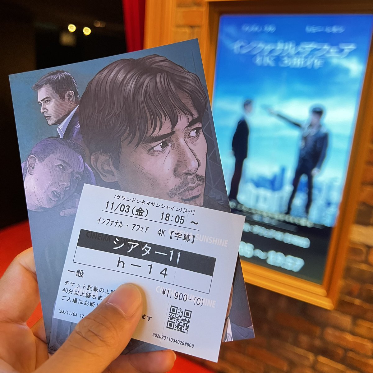 discbug's tweet photo. 🎬
无间道

#无间道 https://t.co/j11NGnyoG2