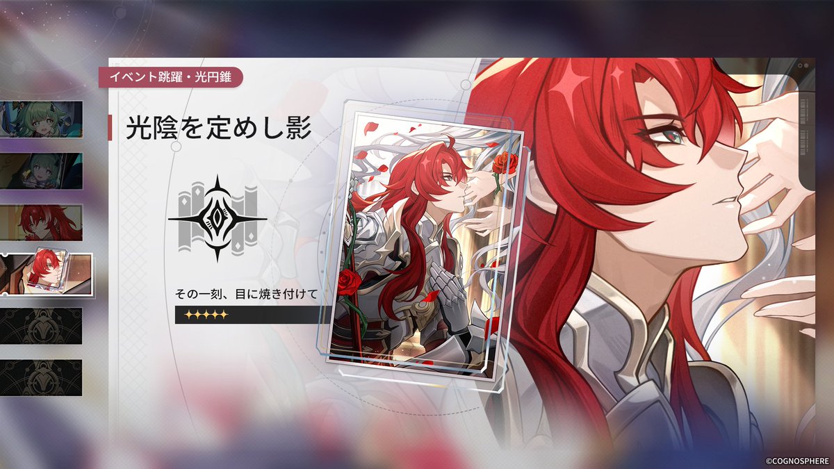 アルジェンティ 特典 まとめ売り 崩壊スターレイル 崩壊：スターレイル LIVEシリーズ グリッターアクリルブロック