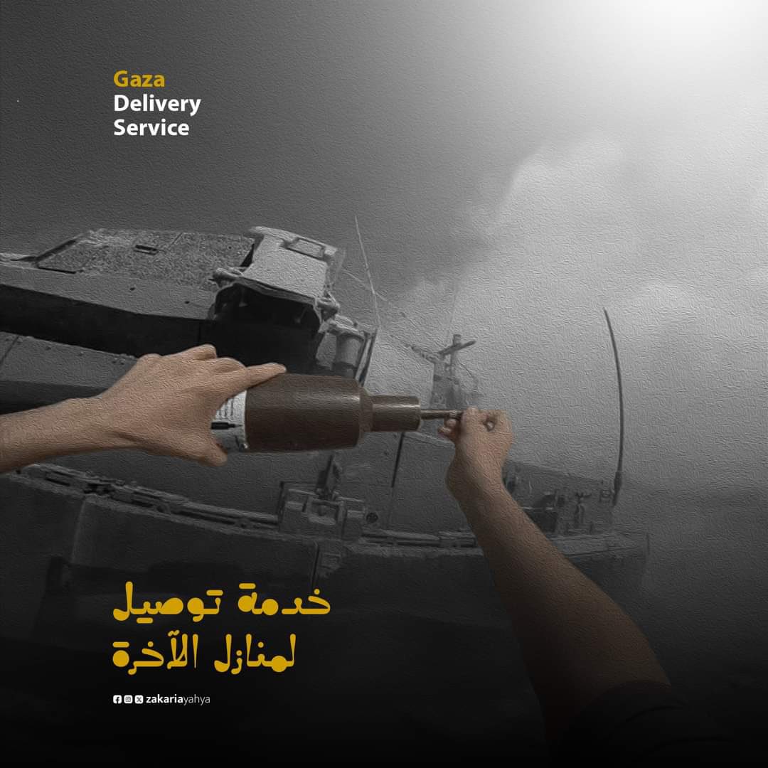 ﴿وَجَعَلْنَا مِن بَيْنِ أَيْدِيهِمْ سَدًّا وَمِنْ خَلْفِهِمْ سَدًّا فَأَغْشَيْنَاهُمْ فَهُمْ لَا يُبْصِرُونَ﴾ #غزه_مقبره_الغزاه