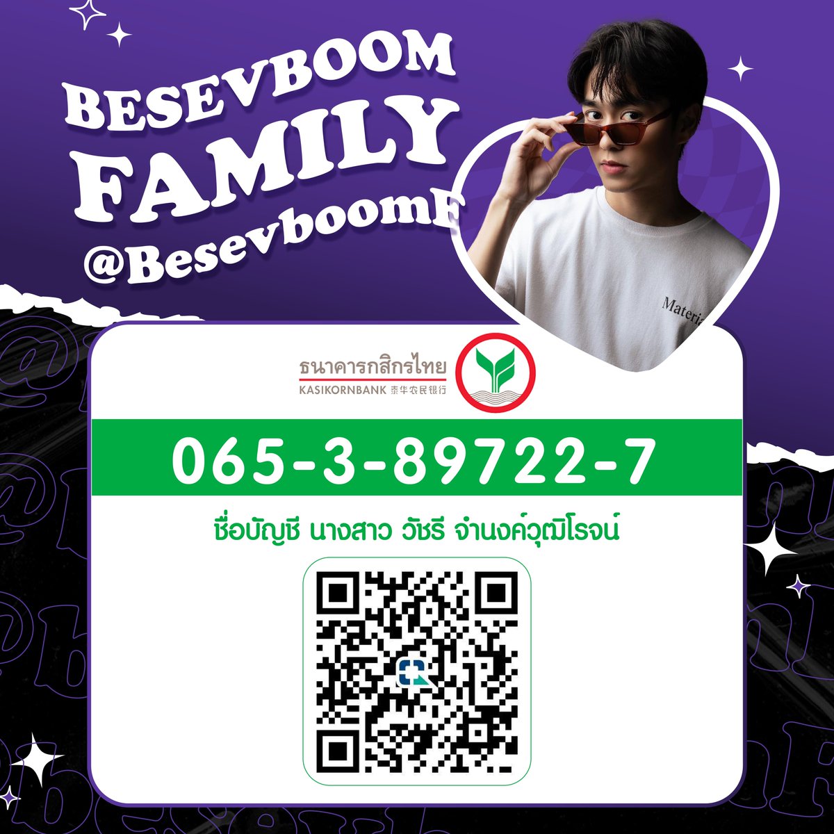 BesevboomF's tweet image. 📣 เปิดรับคิวส่ง Food Support ให้น้องบูมสำหรับซีรี่ส์ We Are คือเรารักกัน 🍱🍝🍦

💜 สำหรับคนที่สนใจส่งข้าวเป็นมื้อ 
🖇️ forms.gle/Nwkz8fLiJhaFRp…
💜 สำหรับคนที่สนใจอยากโดเนทซัพพอร์ต
🖇️ forms.gle/purU2s6Agij5ei…

สอบถามรายละเอียดเพิ่มเติม DM ได้เลยน้า
#เยลลี่บูม #besevboom