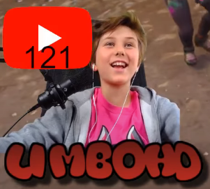 Nicht er wird heute Fortnite spielen, sondern er