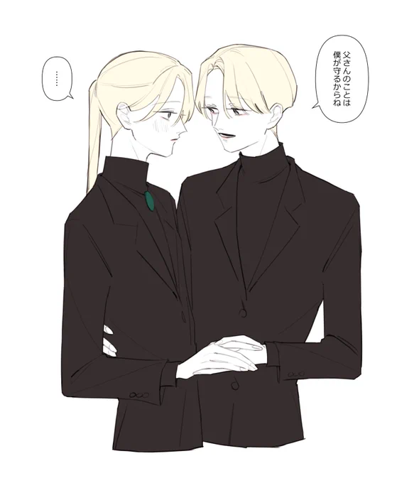 成長したスコピとドラコ 