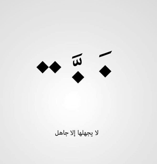 العِزّةُ لغَزّة ✌️