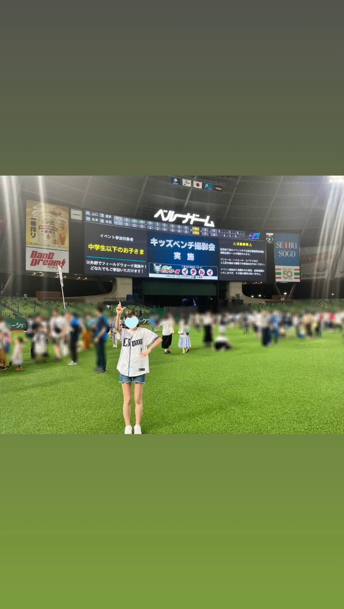 asanigate_desu's tweet photo. いつも1人で観戦して、その場で一緒に楽しんで、一期一会で終わってしまうから、野球仲間がほしい！
98年ライオンズファンです🦁
プロ野球全般好きです⚾️
#西武ファンと繋がりたい #野球好きな人と繋がりたい #ライオンズファンと繋がりたい #プロ野球ファンと繋がりたい https://t.co/WHwraZXDaq