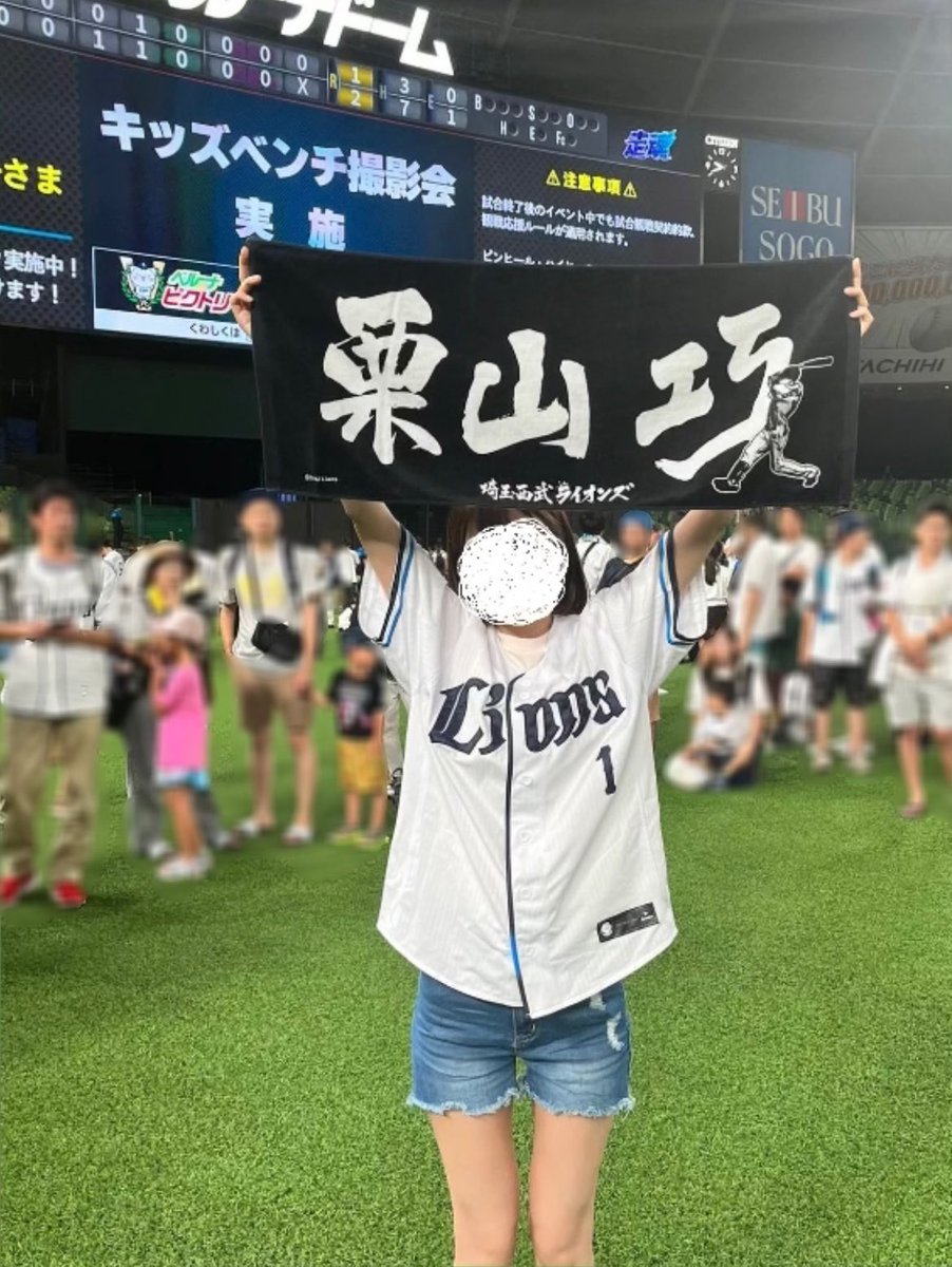 asanigate_desu's tweet photo. いつも1人で観戦して、その場で一緒に楽しんで、一期一会で終わってしまうから、野球仲間がほしい！
98年ライオンズファンです🦁
プロ野球全般好きです⚾️
#西武ファンと繋がりたい #野球好きな人と繋がりたい #ライオンズファンと繋がりたい #プロ野球ファンと繋がりたい https://t.co/WHwraZXDaq