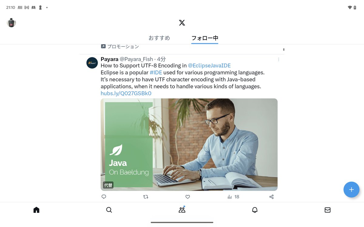 shigerhum's tweet photo. いつの間にかPixel TabletのXの表示が改善してる。前はタブレットを横置きしてもスマホ縦型の枠内にコンテンツが表示される感じで、左右が黒くなってた。(16:9のモニターで4:3の映像見たときみたいな感じ) https://t.co/n0bp7tHoN3