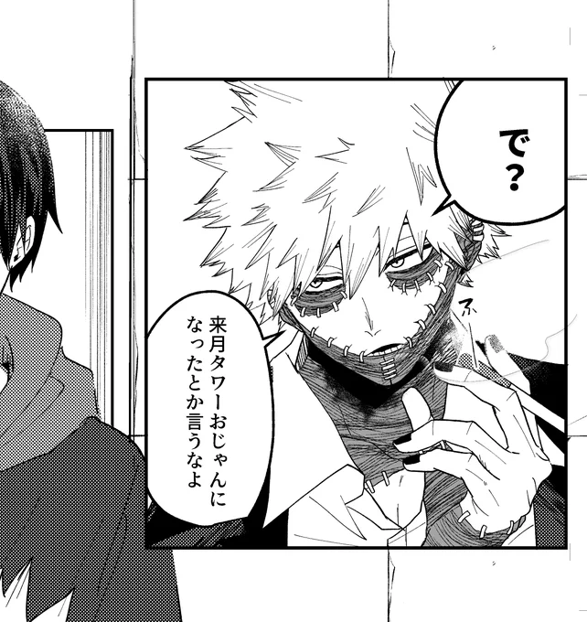 脱稿まであと少しまで来ました!!!!!!!!!!!!!!!! 