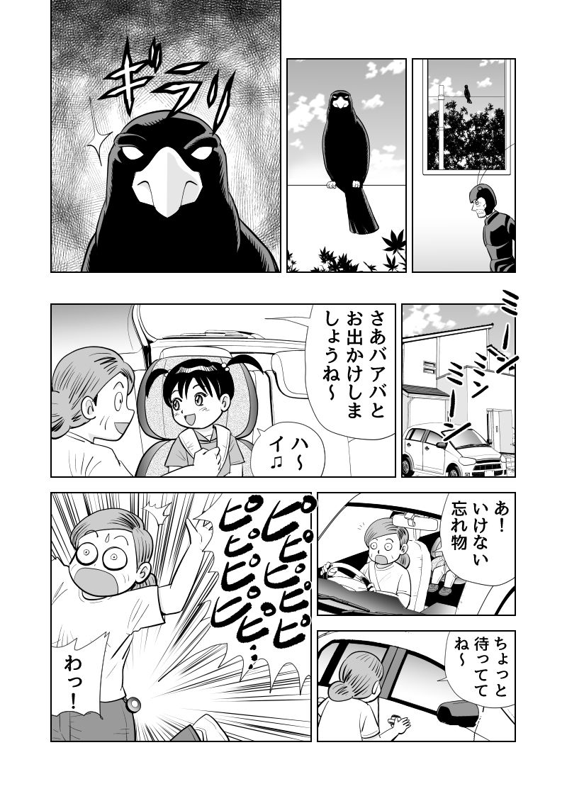 https://t.co/VaUo4aeJfj FANZAさんでも配信中～! 
