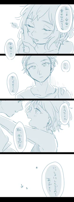 ※2188慶奈津 ※捏造 