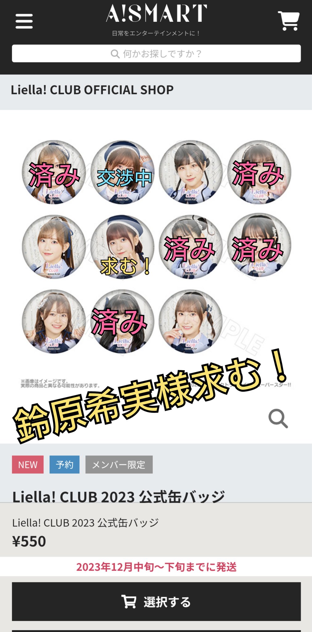 じまっちです!?🔔すずはら家🐈‍⬛🔑 on X: 