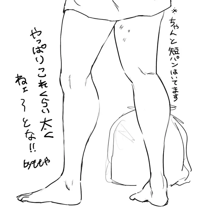 へき 