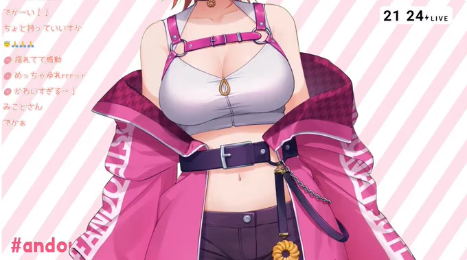  #andouna2D