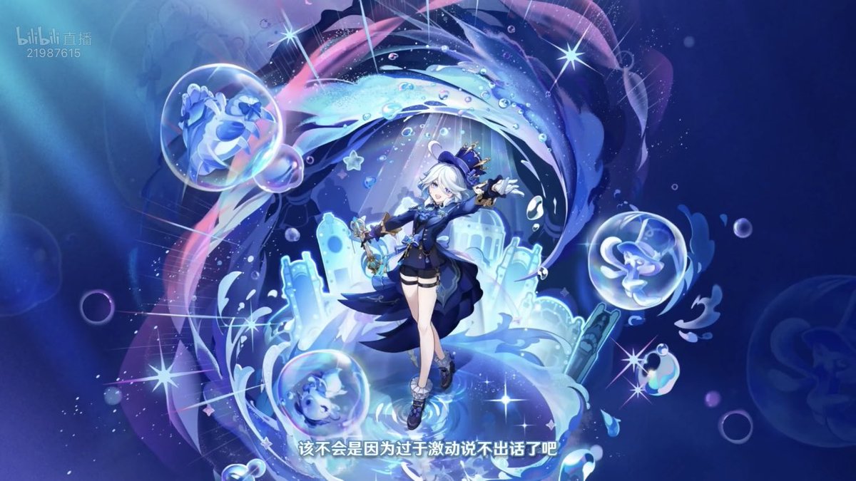 公式正規品　原神　フリーナ