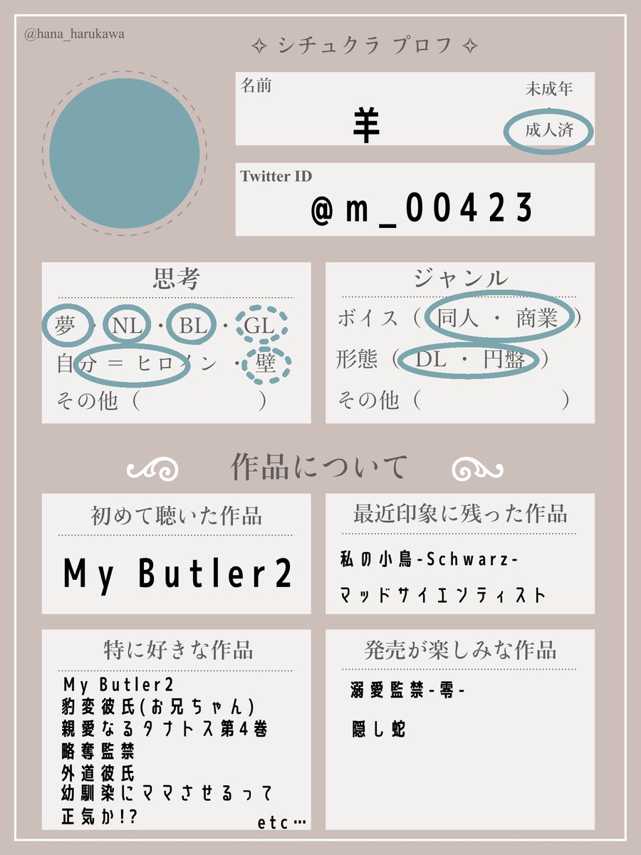 羊 tweet media