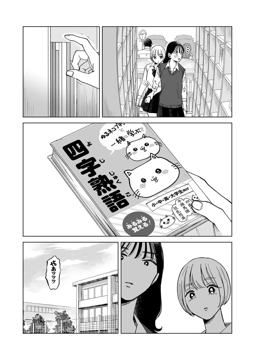 (2/2)