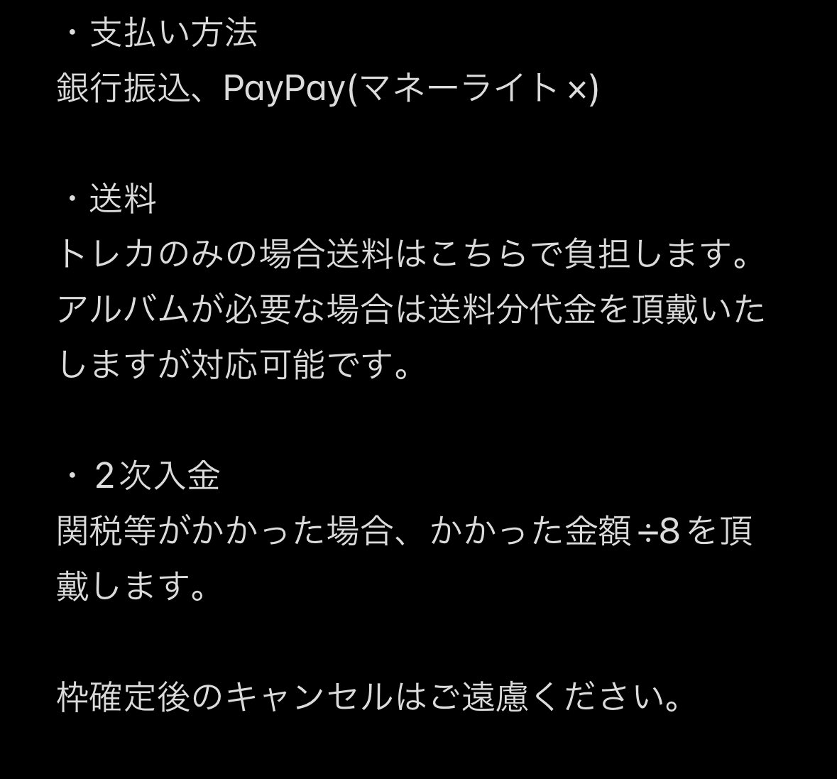_oO_914's tweet photo. スキズ 共同購入 straykids 樂-star

譲:限定盤 Ktown4U applemusic withmuu
リノ🐰、アイエン🦊
求:画像参照

メンバー毎纏めての方優先。
お気軽にお声掛けください🙇🏻‍♂️ https://t.co/1hC3r8TgvM