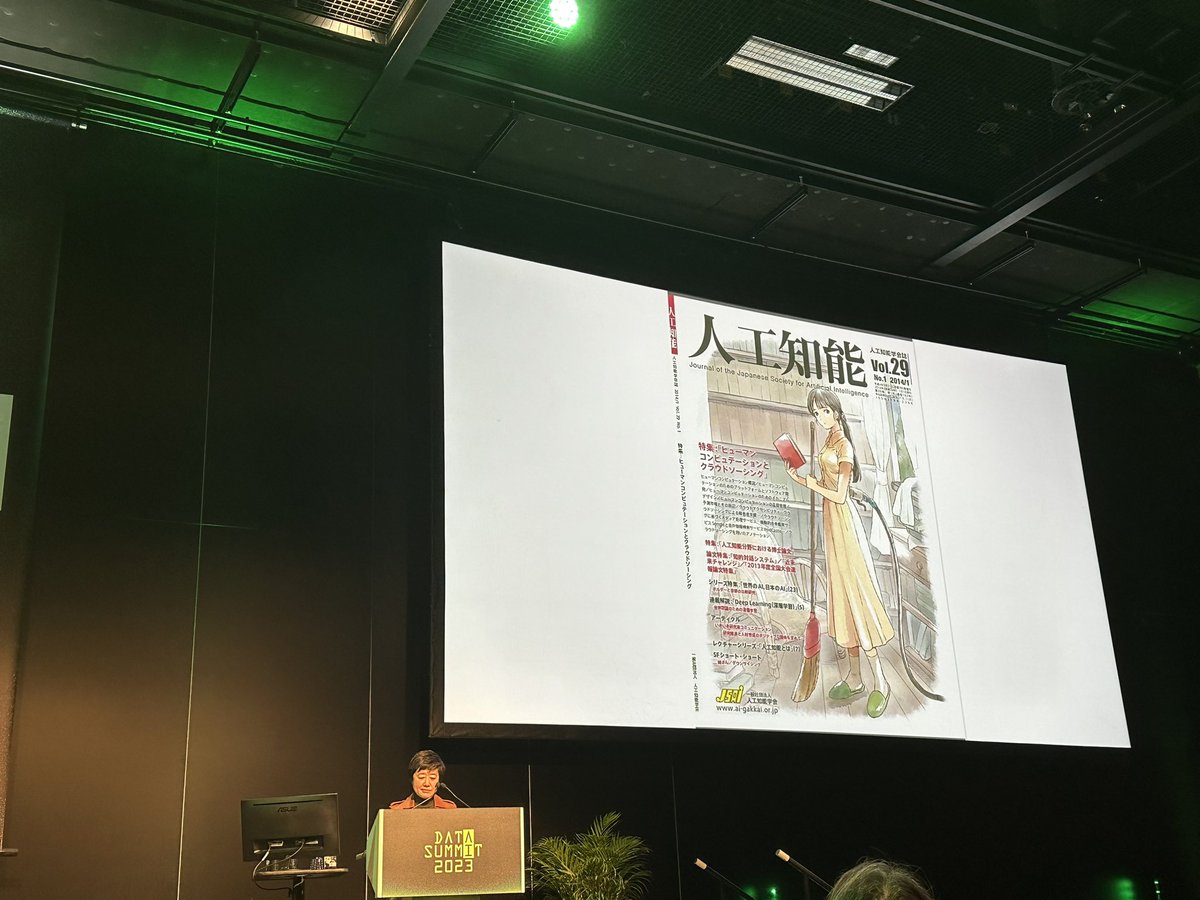 triciagov's tweet image. AI and social justice talk @DataLabScotland Data Summit 2023 #DataFest2023