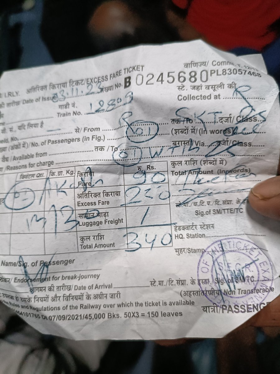 AAKASHYADA36185's tweet photo. Bhid aisi ki pair rakhane ki jagah nahi aur ticket inhe pura chahiye baki ham un kuchh logo me to nahi jinka hajaro karod maf ho jaye #indianrailway https://t.co/pJxLhudmET